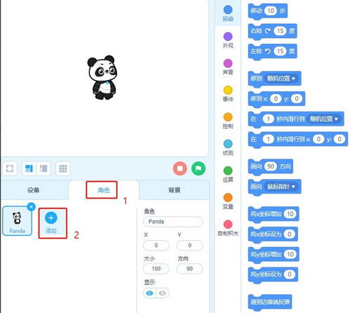 慧編程入門 輕松制作旋轉(zhuǎn)動畫與人工智能應(yīng)用開發(fā)