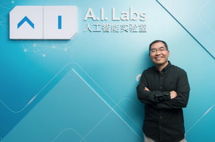 頂級AI專家云集，AI實(shí)驗(yàn)室迎來戰(zhàn)略升級新篇章