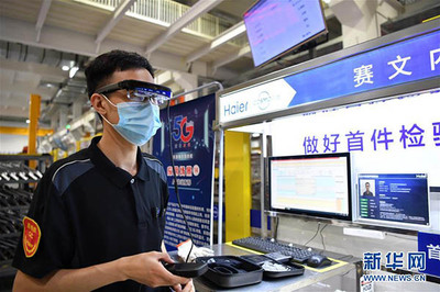 從世界智能大會(huì)看中國經(jīng)濟(jì)新動(dòng)能 人工智能應(yīng)用軟件開發(fā)的崛起與啟示